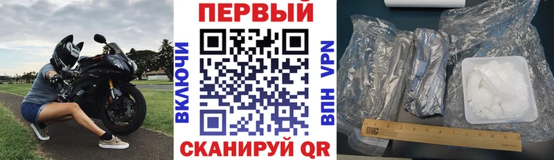 блэк спрут как зайти купить Алексин Амфетамин VHQ