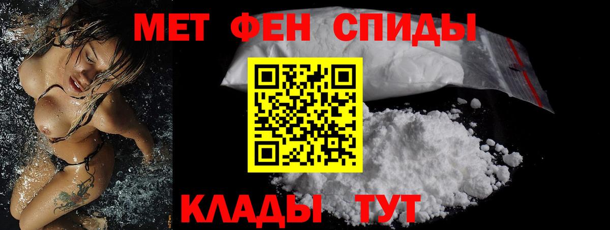 Амфетамин Premium Алексин