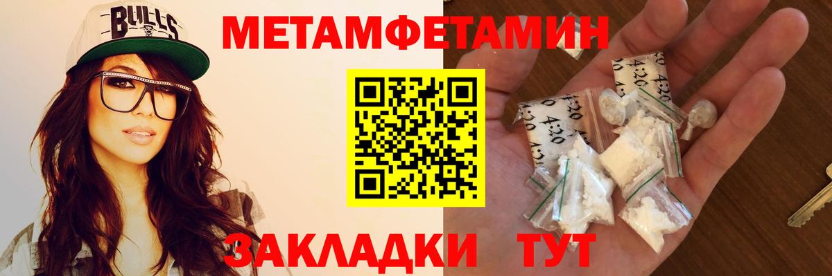 Алексин  Amphetamine VHQ  Вход с VPN 