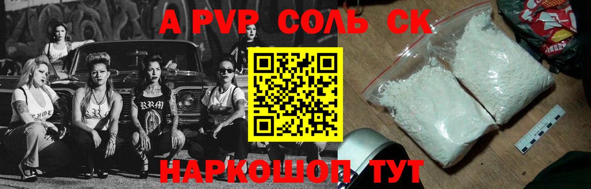 Алексин  КОКАИН  Мефедрон   ГАШ  MDMA  Бошки Шишки  Вход с VPN  А ПВП СК  