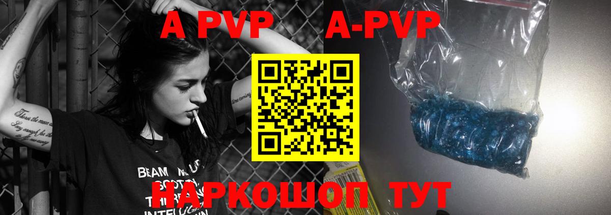 Alfa_PVP СК КРИС Алексин