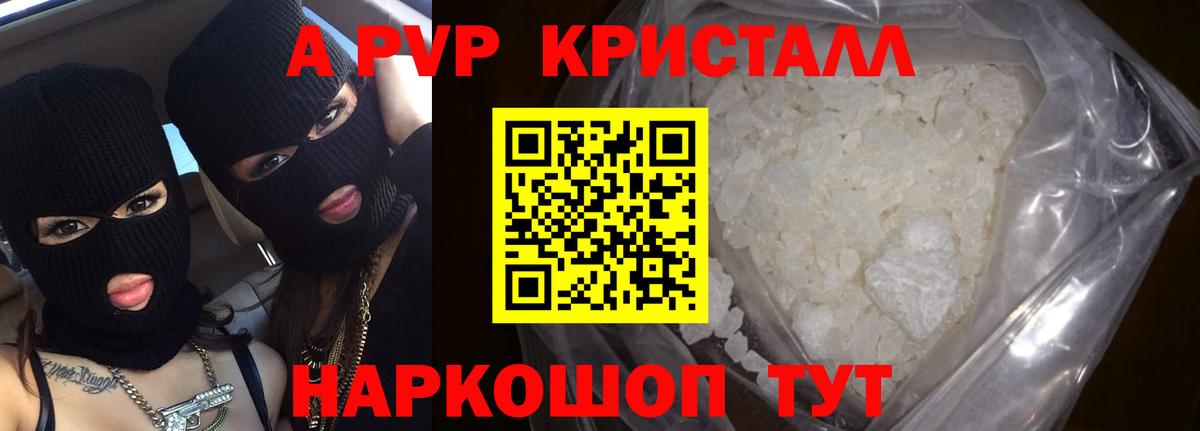 А ПВП мука  A PVP  A PVP СК КРИС  Вход с VPN  Алексин  Alfa_PVP СК КРИС 