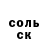 Гашиш убойный Oksana Kliuchko