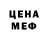 Метамфетамин мет SHINOBI: TV