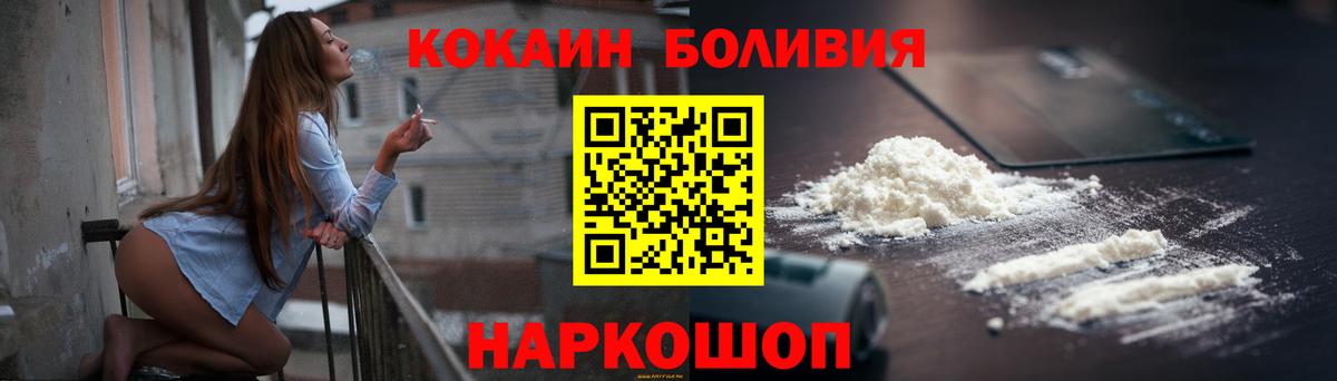 Кокаин FishScale  КОКАИН FishScale  Алексин  Вход с VPN 
