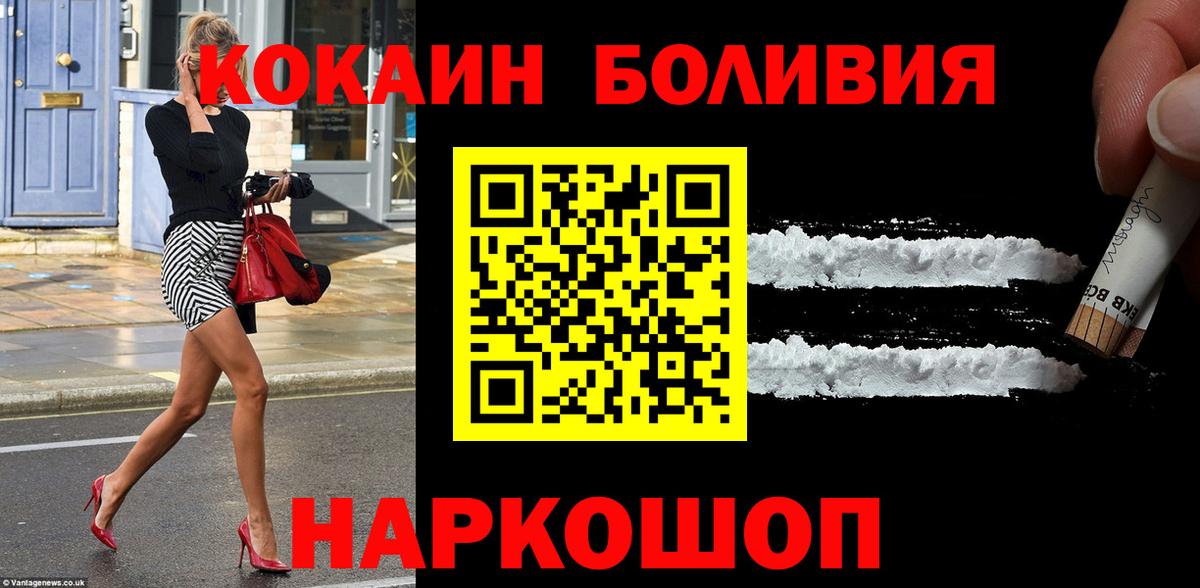 КОКАИН 97% Алексин