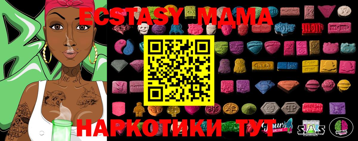 Экстази 300 mg Алексин