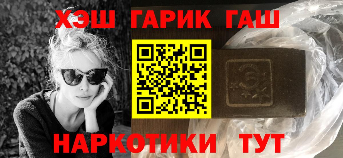 Алексин  ГАШ AMNESIA HAZE  ГАШИШ Изолятор  Вход с VPN 