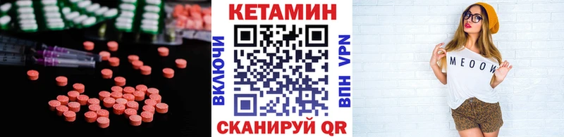 где купить наркотик  Алексин  КЕТАМИН VHQ 