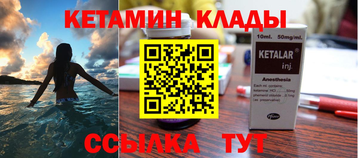 КЕТАМИН VHQ  дарк нет состав  Алексин  MEGA онион  Вход с VPN  КЕТАМИН ketamine 