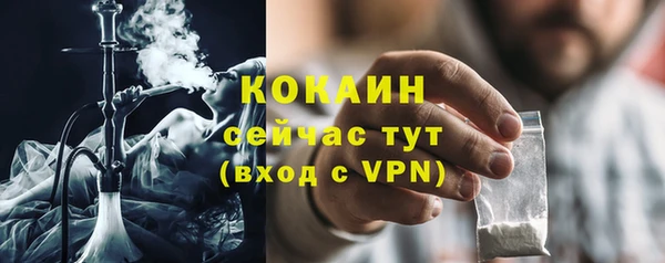 гашишное масло Абаза