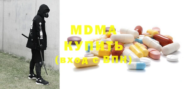 ГАЛЛЮЦИНОГЕННЫЕ ГРИБЫ Алексеевка