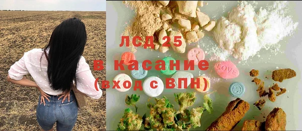 гашишное масло Абдулино