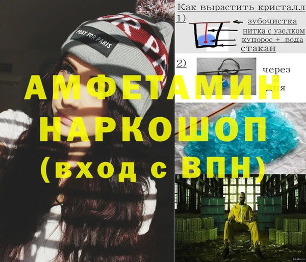 метамфетамин Алзамай