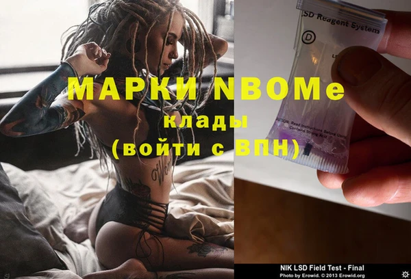 метамфетамин Алзамай