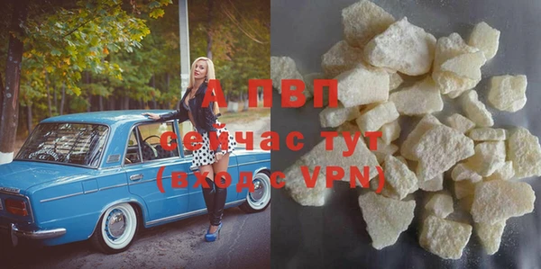 амф Абинск