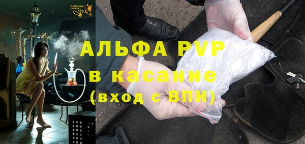 apvp Алексин