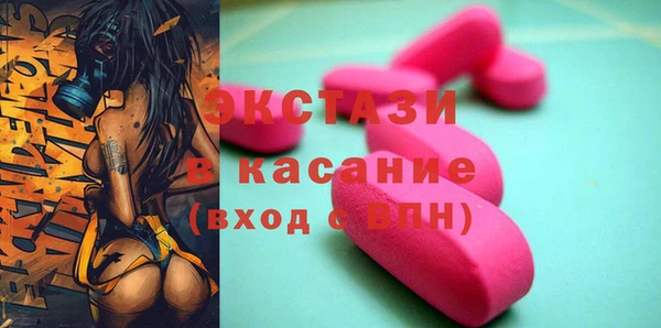 ГАЛЛЮЦИНОГЕННЫЕ ГРИБЫ Алексеевка