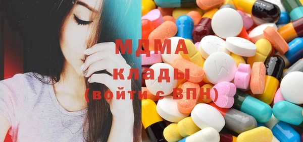 ГАЛЛЮЦИНОГЕННЫЕ ГРИБЫ Алексеевка