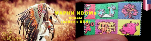 ГАЛЛЮЦИНОГЕННЫЕ ГРИБЫ Алексеевка