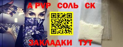 герыч Абакан