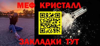 СК Абинск