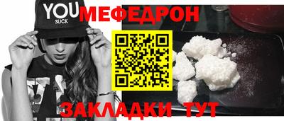 прущий лед Аргун