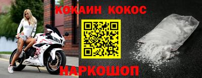 герыч Абакан