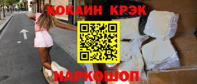 герыч Абакан