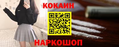 герыч Абакан