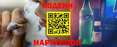 меф Азнакаево