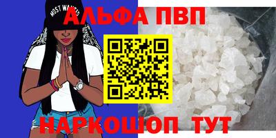 меф Азнакаево