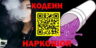 меф Азнакаево