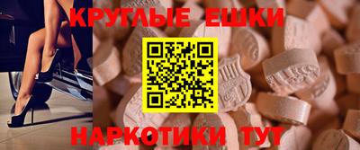 меф Азнакаево