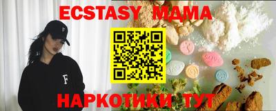 СК Абинск