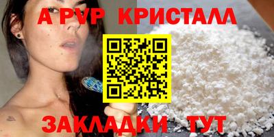герыч Абакан