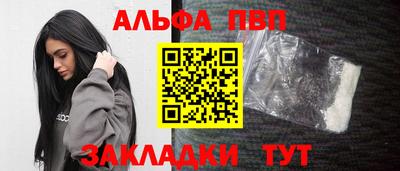 меф Азнакаево