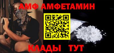 СК Абинск