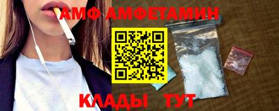 СК Абинск