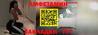 крисы Апшеронск