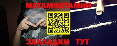 герыч Абакан