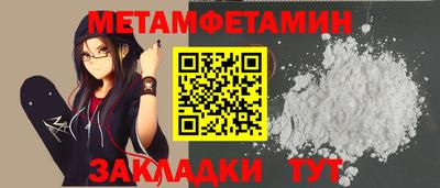 меф Азнакаево