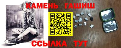 герыч Абакан