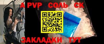 СК Абинск