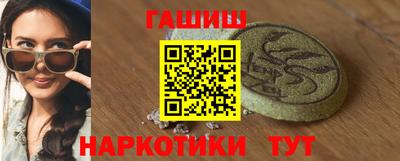 герыч Абакан