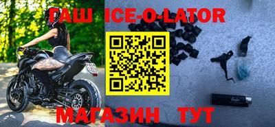 герыч Абакан