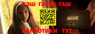 герыч Абакан