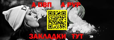 герыч Абакан