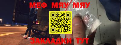 герыч Абакан