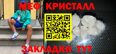 герыч Абакан